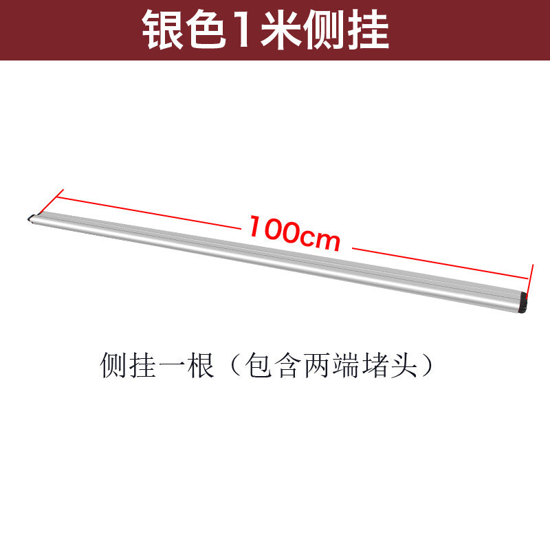 Hanging Rod a
