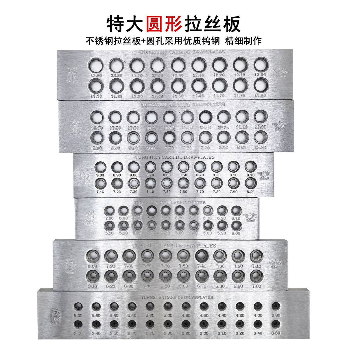 Round Wire Drawing Plate for Gold and Silver Jewelry Making