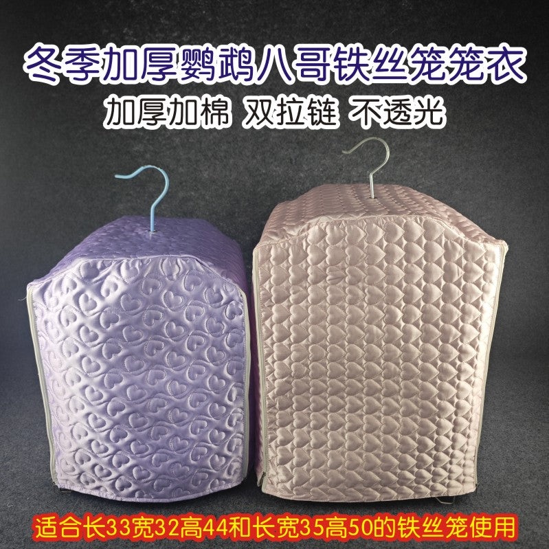 冬季罩布铁丝鸟笼加厚加棉保温鹦鹉八哥笼衣虎皮玄凤牡丹鸟笼保暖