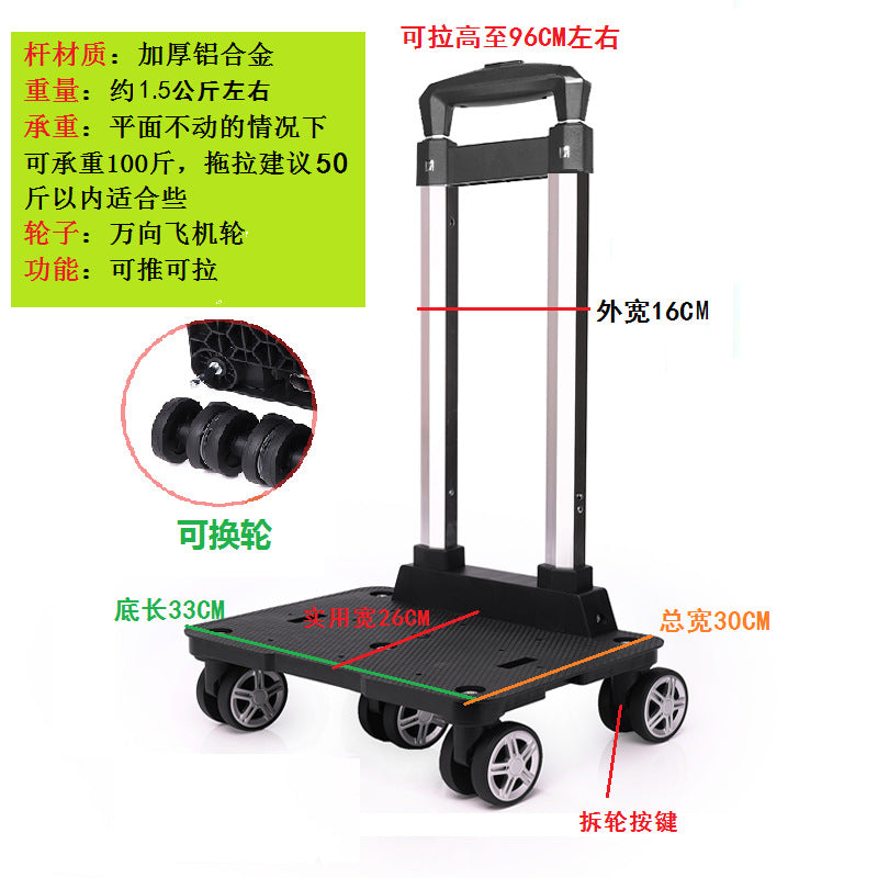 Large 5-wheel Rod