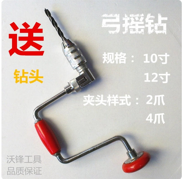 10 Inch / 4-claw