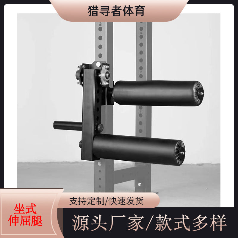 Seated Leg Extension and Curl Machine, Steel, Dual-Function Leg Trainer