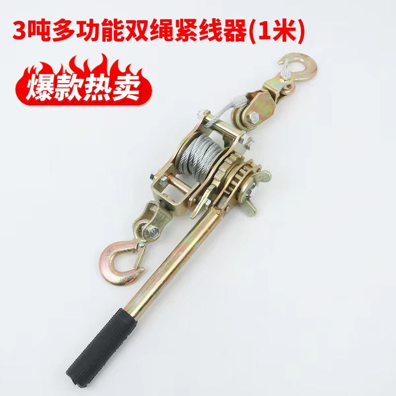 3 Ton Multi-function