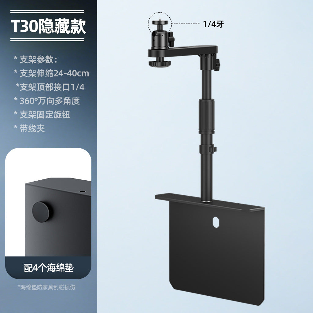 T30 Hidden W Gimbal