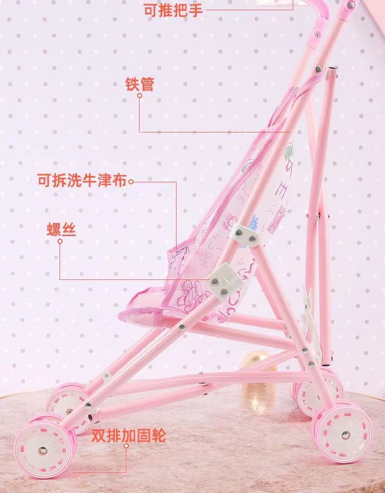 Folding Toy Stroller for Girls Pretend Play Pushcart