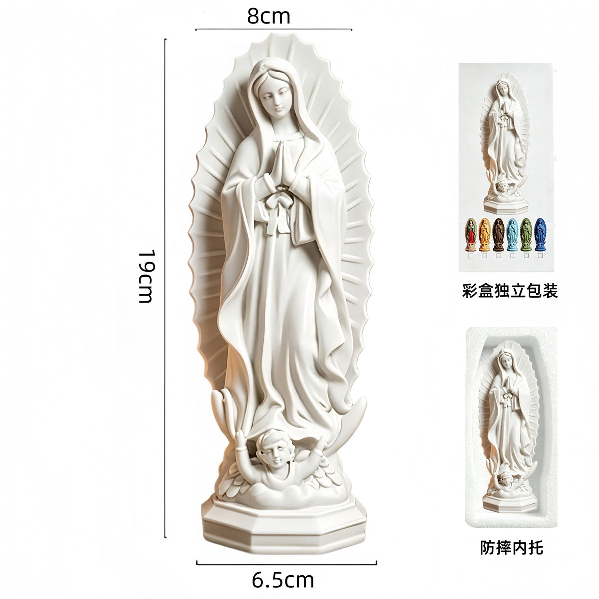 White / 19CM