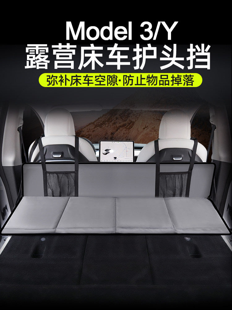 适用特斯拉床垫露营装备model3/Y后备箱车尾帐篷充气睡垫睡觉神器