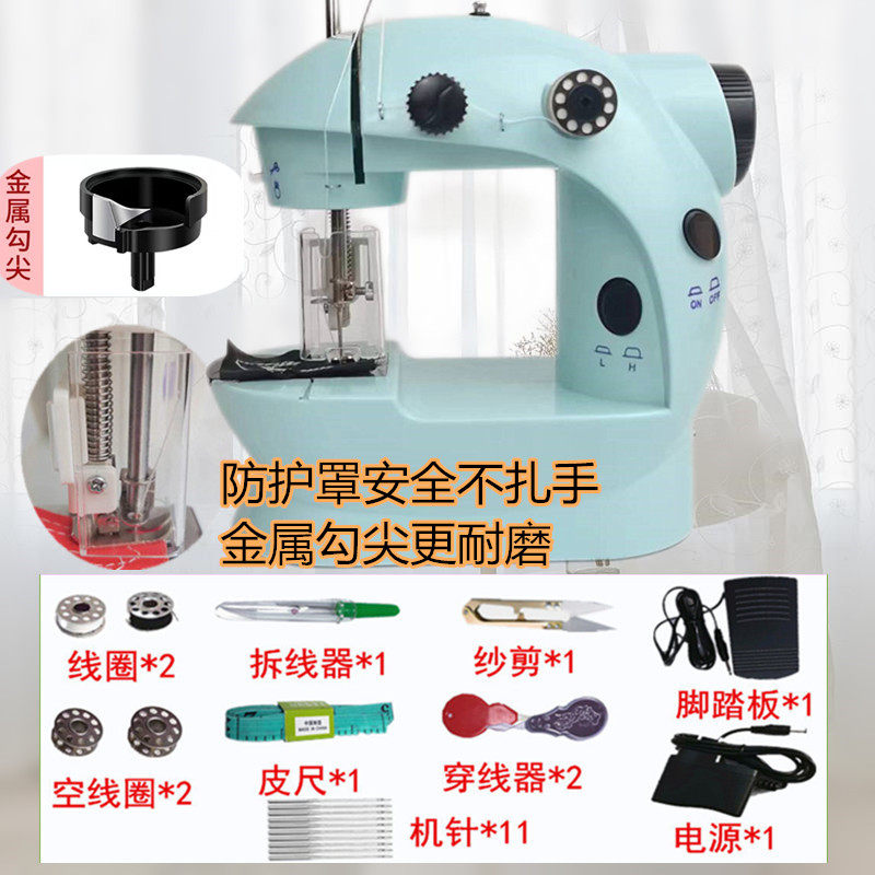 H Light Cvr M Sew Pk