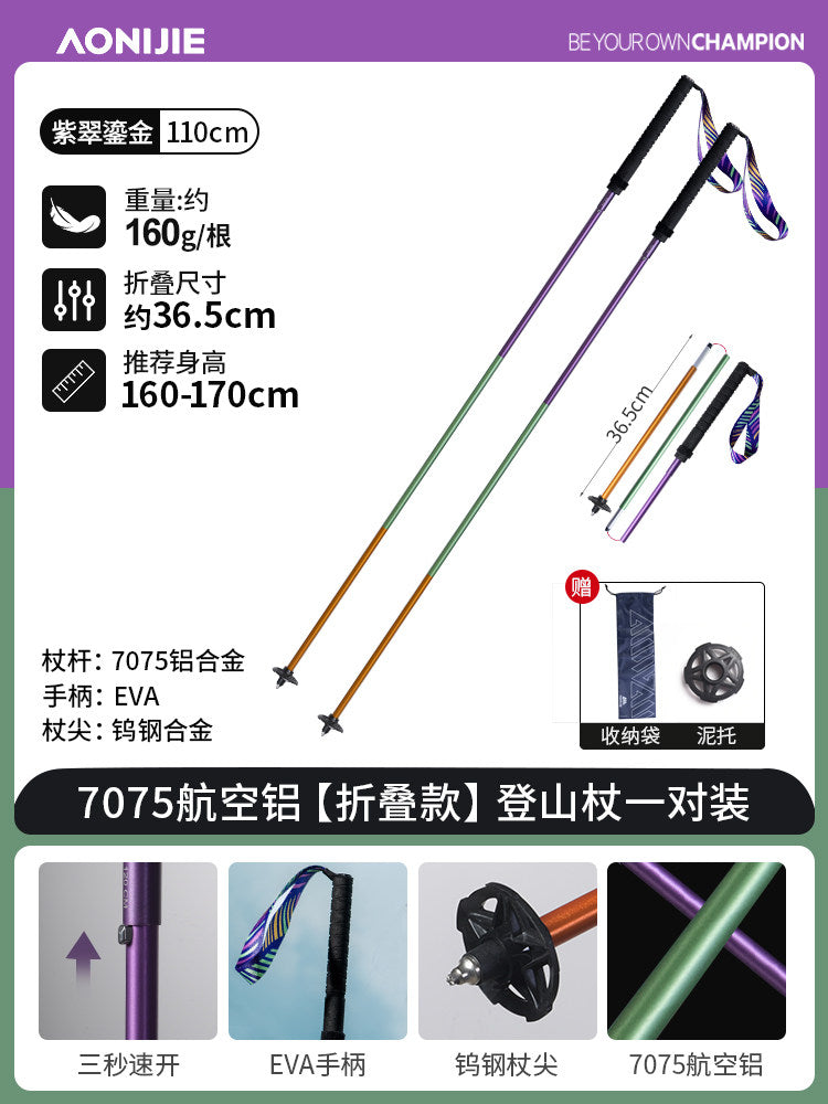 Purple Gold / 110CM