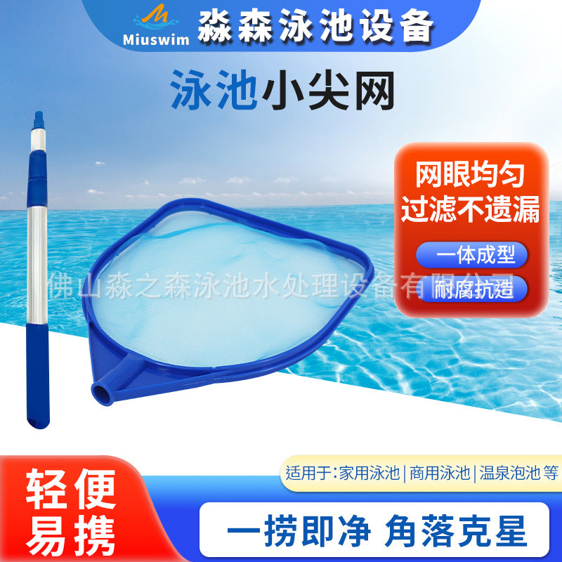 Pool Skimmer Net with 1m Aluminum Telescopic Pole