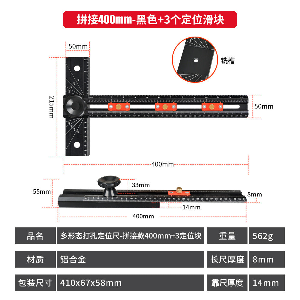 400MM / Splicing