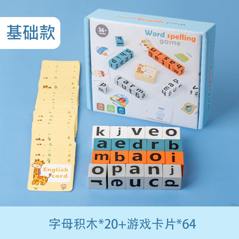 Spelling Blocks