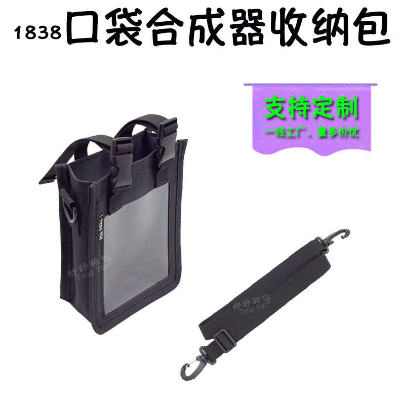 TENG YUE 1838 Synthesizer Shoulder Bag with Oxford Fabric and Polyester Lining