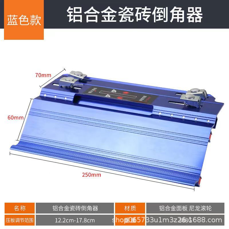 Blue / Aluminum Alloy