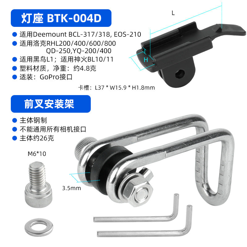 Fork Mount B03b04d