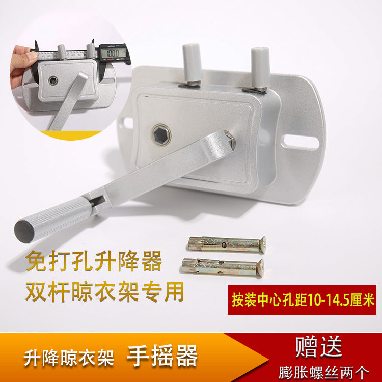 Universal Clothesline Hand Crank Lifter for Balcony, Aluminum Alloy, Replacement Part