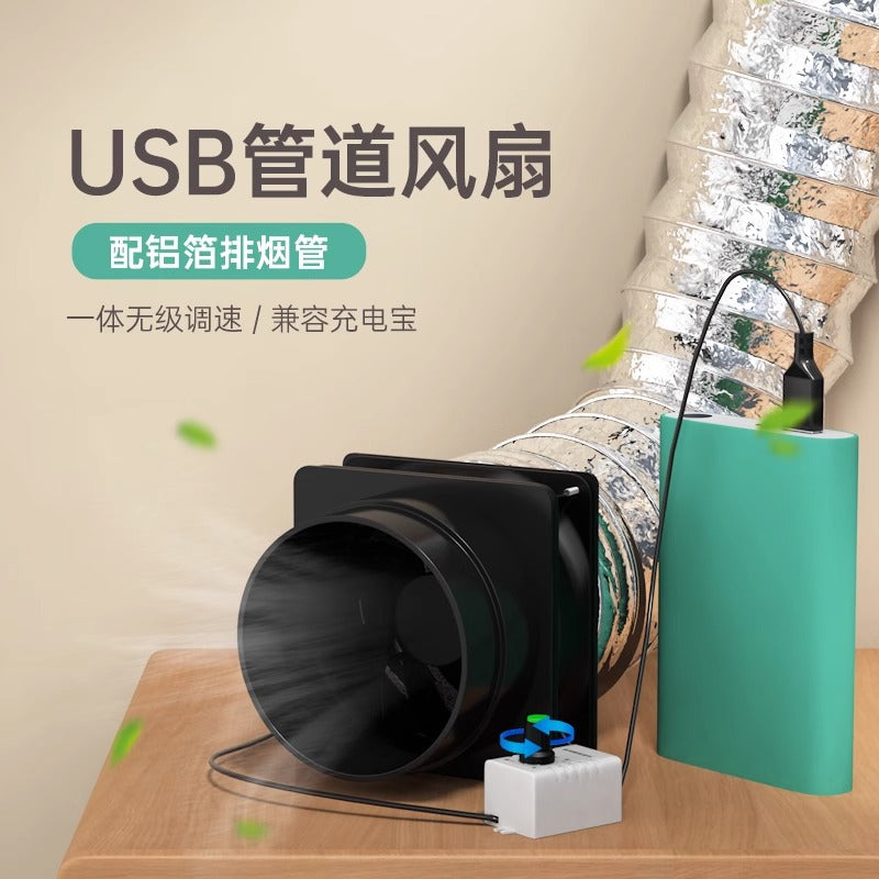 Simple Small Range Hood Exhaust Fan, Kitchen Ventilation Fan, Household Speed Control Duct Fan