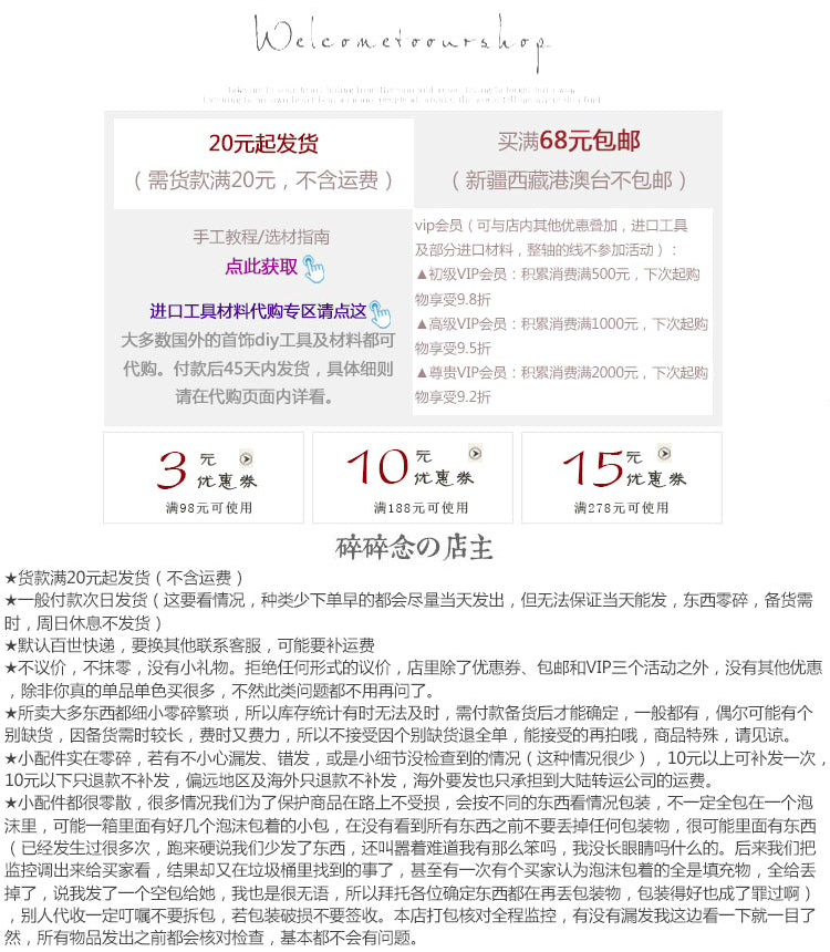 港度港版港码戒指棒可拆戒指圈测量调整形修复手工戒指制作工具
