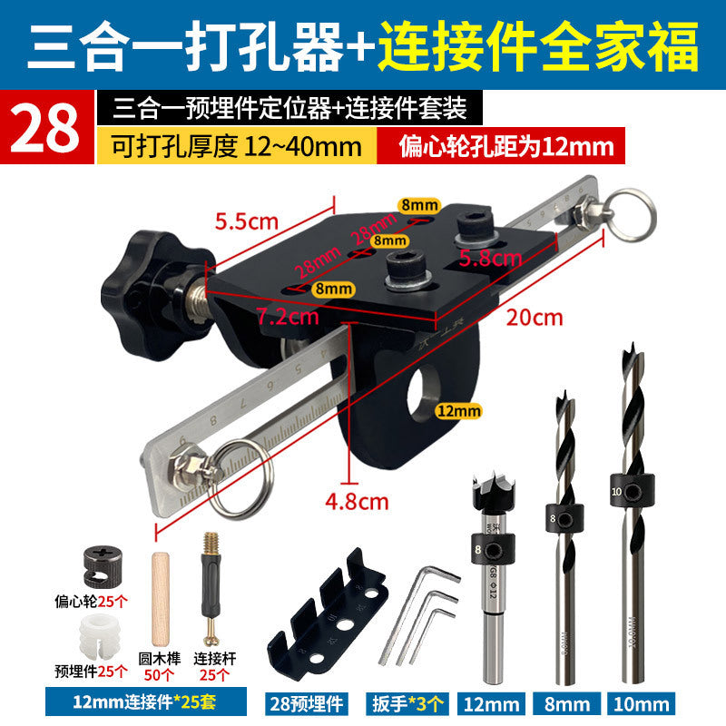 28 Type 12 PC SET