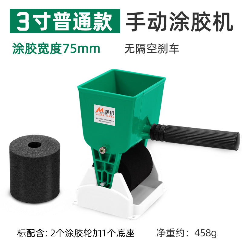 3 Inch / Non-adjustable