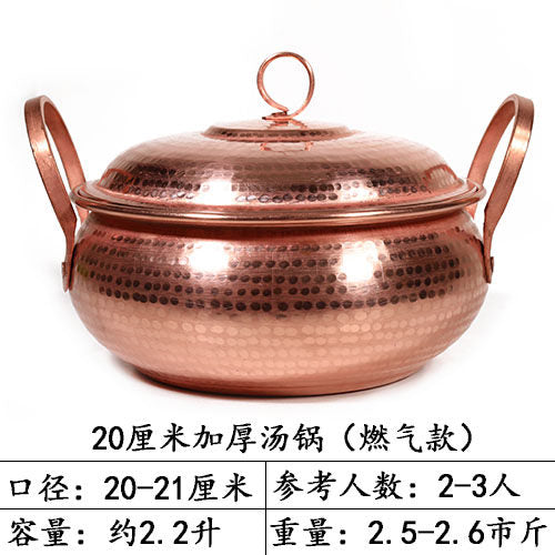 20CM / Thickened Gas