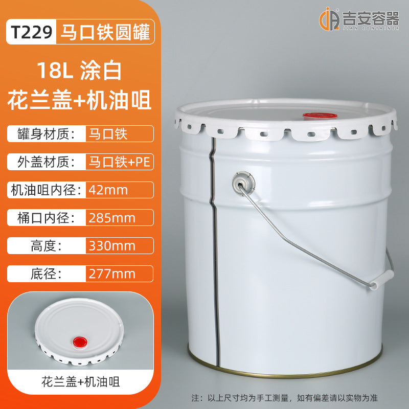 18L White Lug Lid a