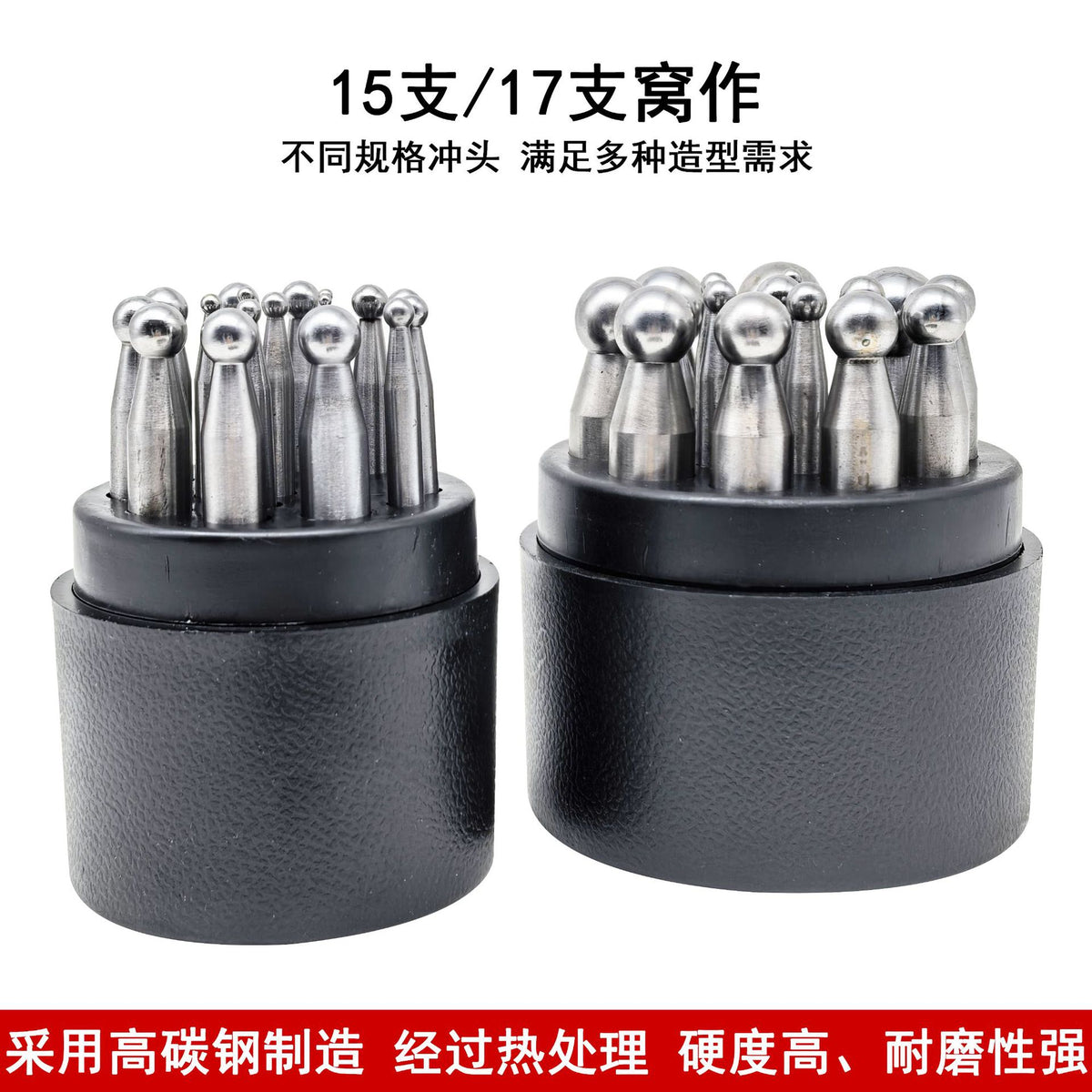Metal Forming Dapping Set with Punches and Anvil - Square and Round Anvil