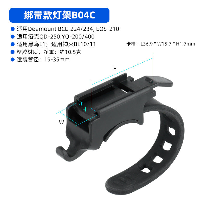 Strap Mount B04c