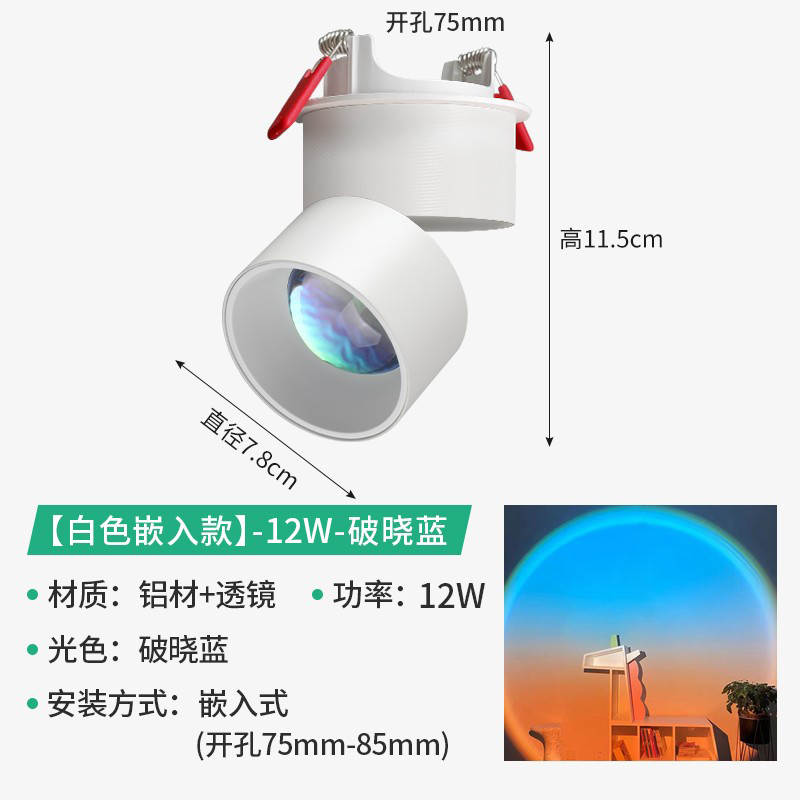 12W / Rec Fold Wht Dawnblu