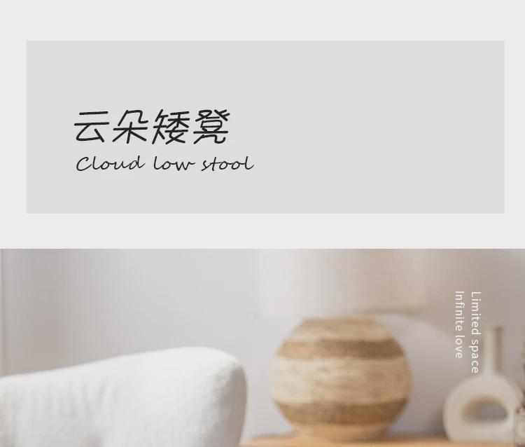 云朵矮凳奶油风换鞋凳儿童休闲凳民宿侘寂风小凳子茶几客厅沙发凳 【实木框架//柔软亲肤】-浅粉(亲肤羊羔绒)