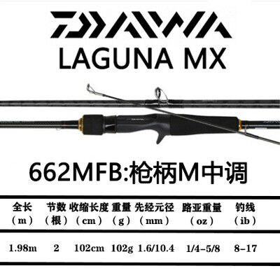 662MFB 1.98