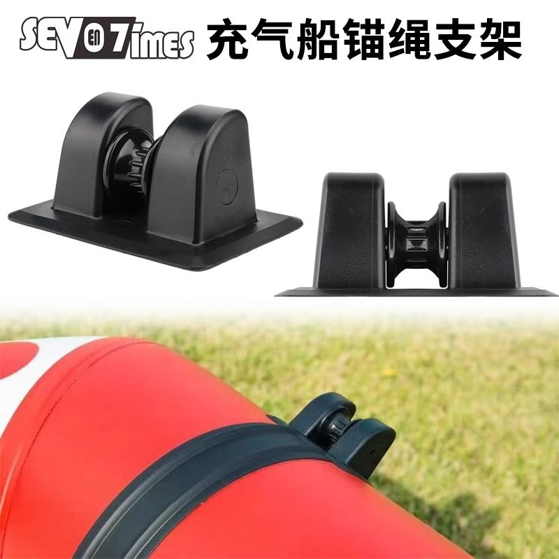 Anchor Base Pulley for Inflatable Boat Fishing Dinghy