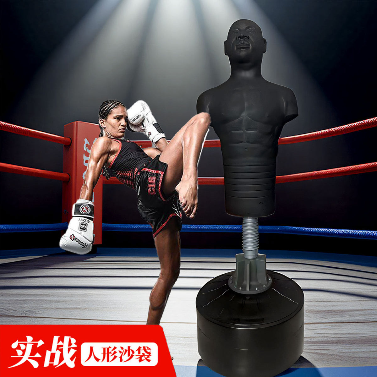 Black / G150 Rubber Bag