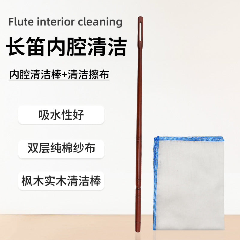 Flute Cleaning Kit with Rod, Swab, and Cloth