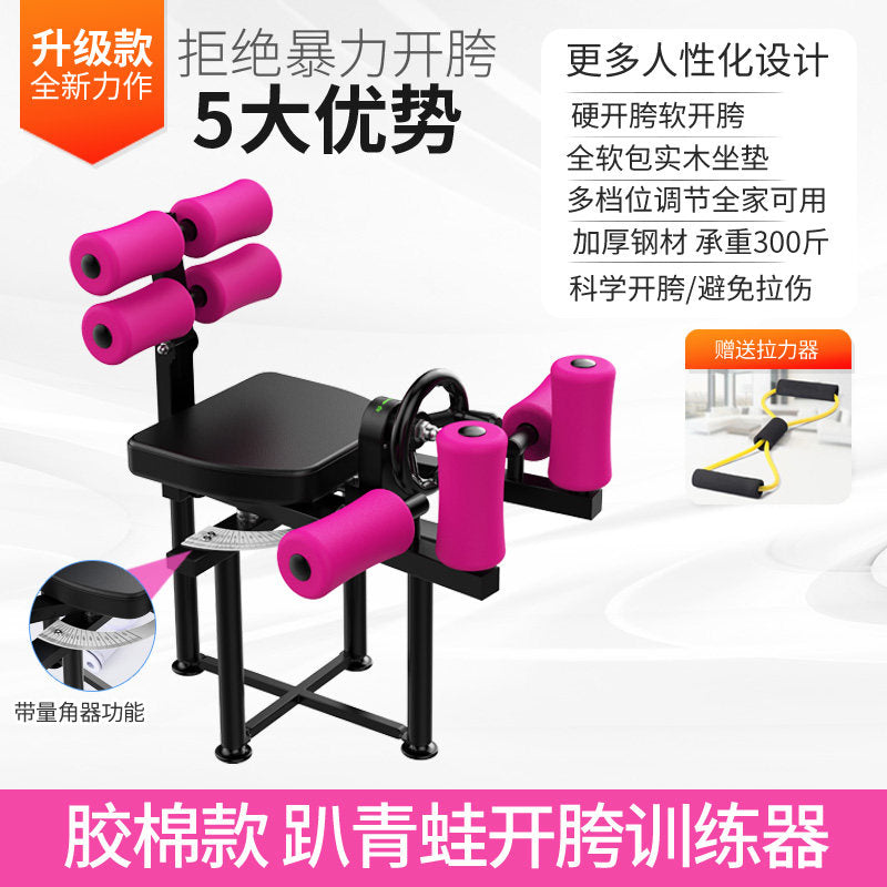 Pink / Frog Pose Stretcher