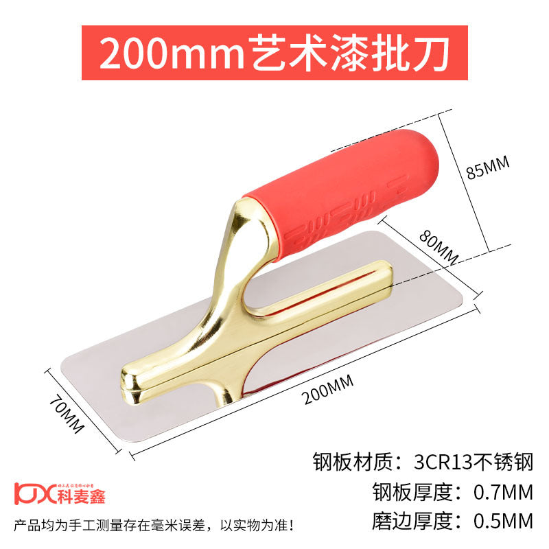 200MM / Art Spatula