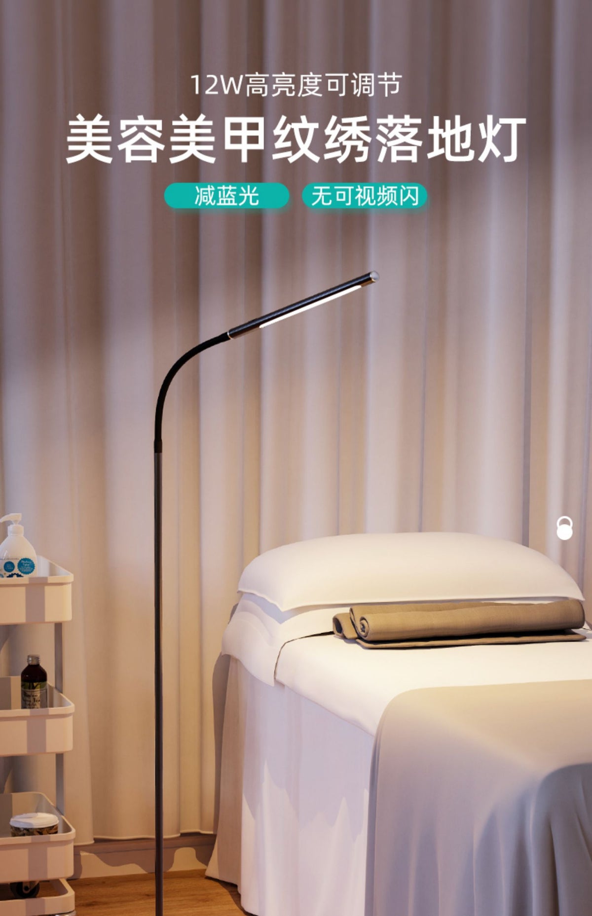 美容灯美睫灯纹绣灯纹眉专用工作台灯美甲接睫毛照明落地灯便携式 【升级四键开关】12W黑色【有遥控款】84颗灯珠