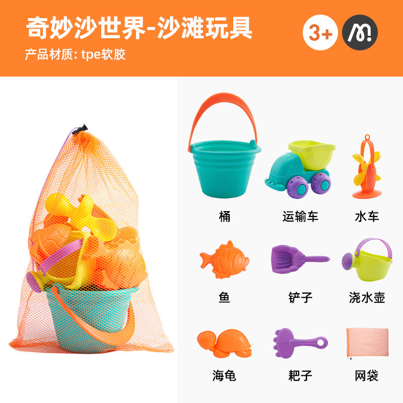 Sand Toy Md4304