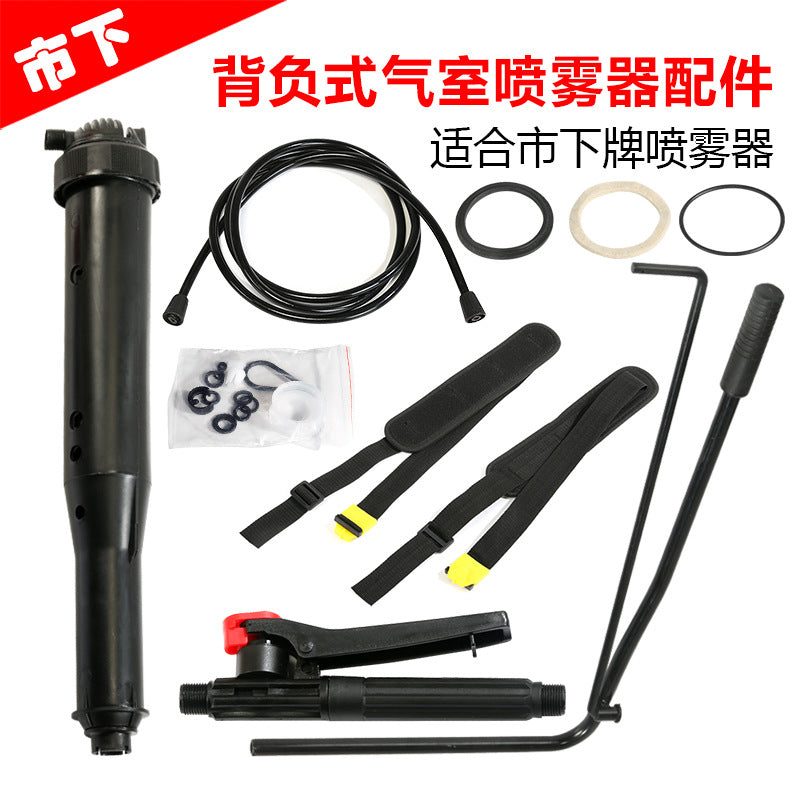 Backpack Sprayer Air Chamber Accessories - Manual Parts, Seals, Glass Beads, Pressure Rods