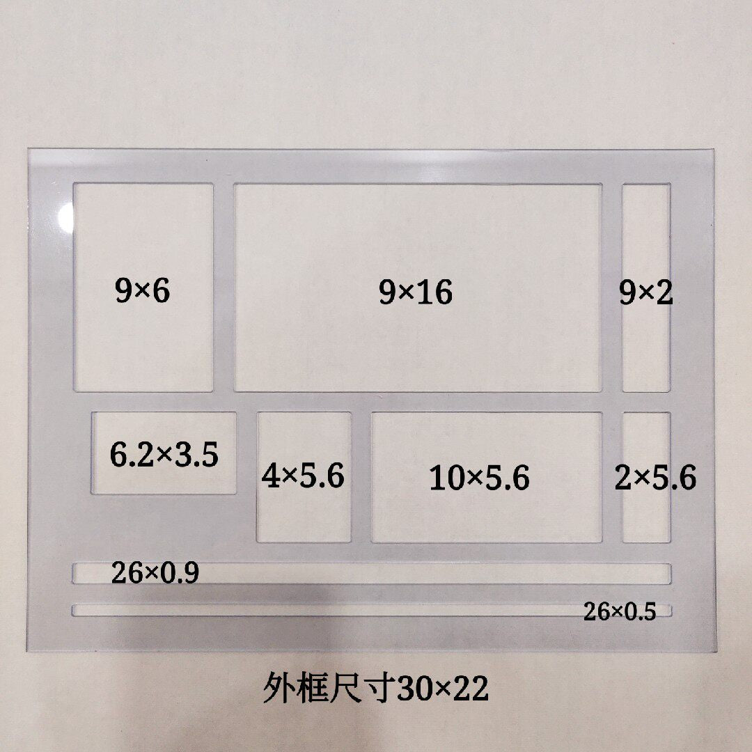 Viewer 6