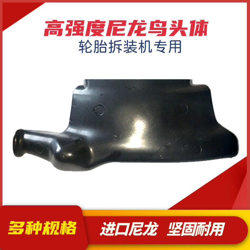 Tire Changer Machine Parts Plastic Bird Head