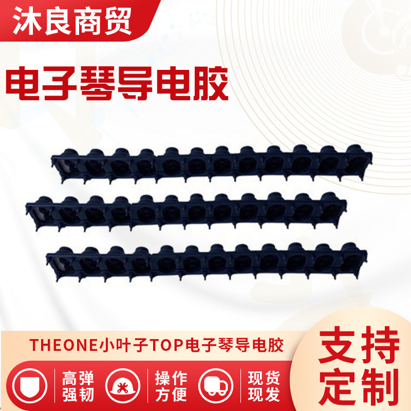 the One Top Keyboard
