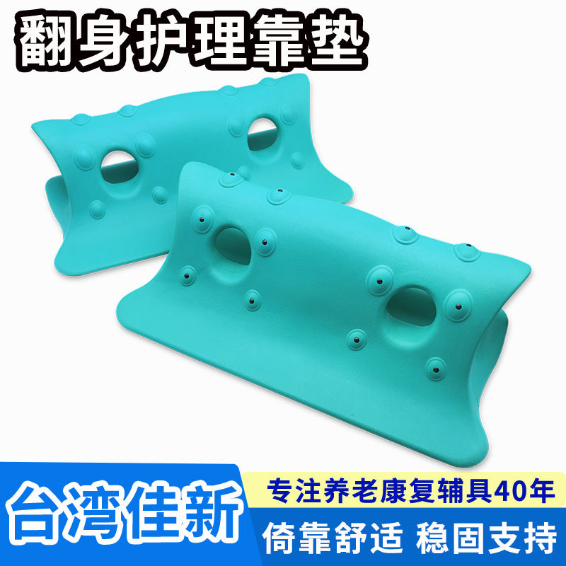 R-Type Turning Position Pad for Elderly, Pressure Sore Prevention, Plastic