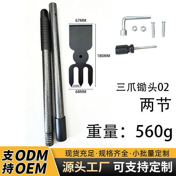 2-section Pole