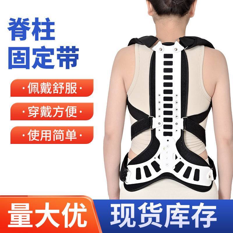 Posture Corrector Back Brace for Adults and Children