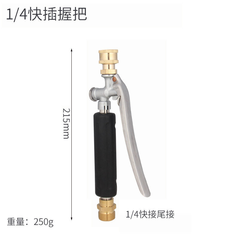 空调外机清洗工具高压水枪清洗加长弯头高压泡沫可调喷头花园浇水