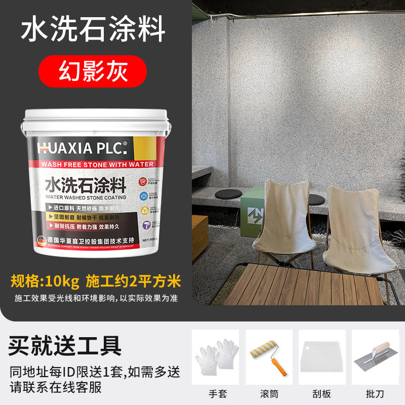 Phantom Gray / 10KG
