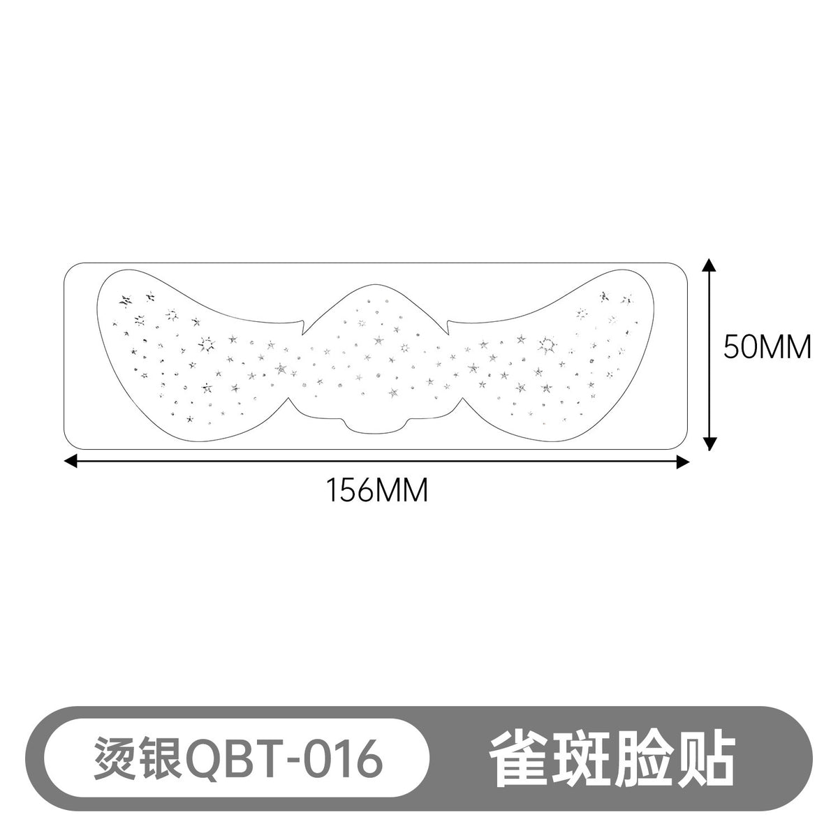 Silver Qbt-0016