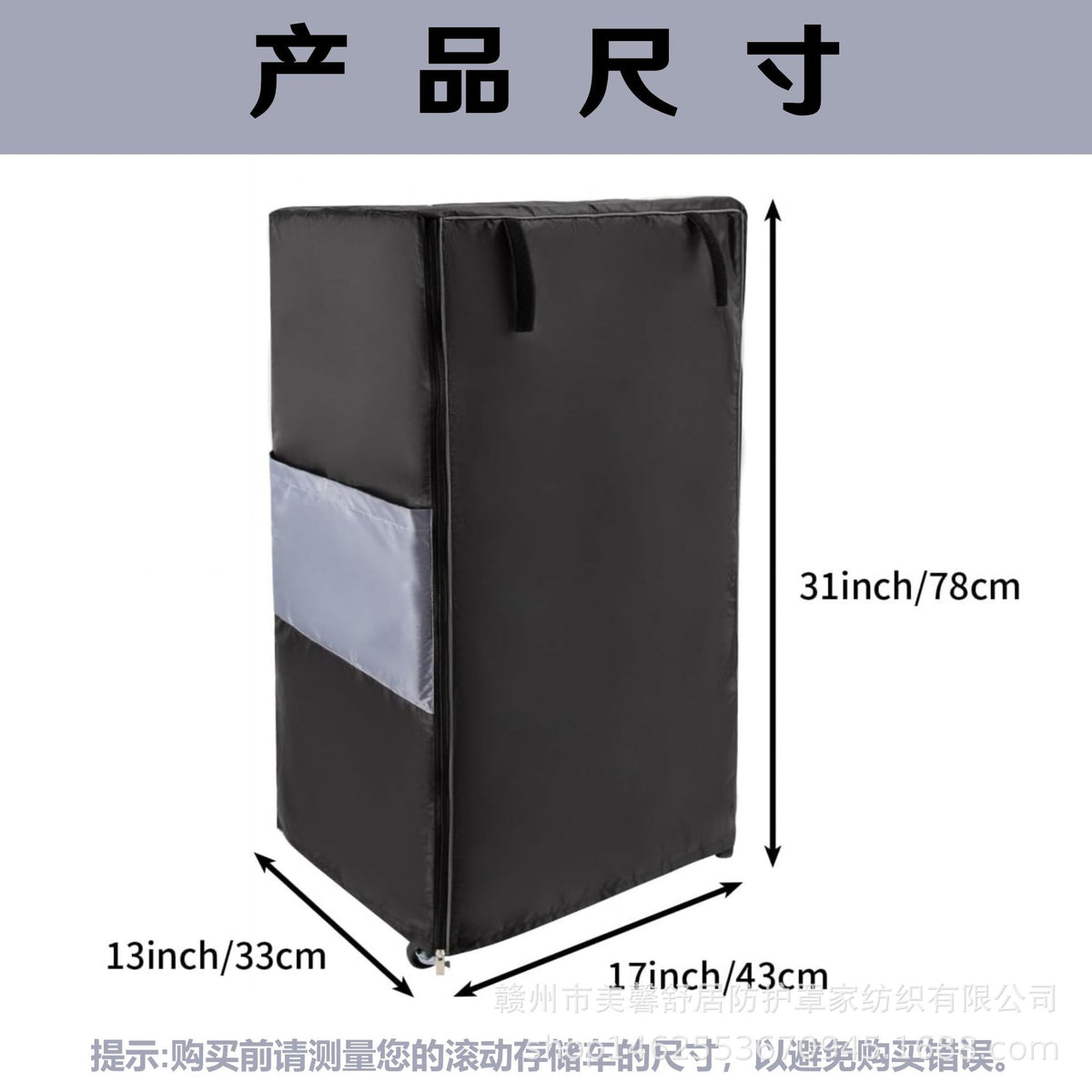 Waterproof Dustproof Sunproof Tear-resistant Outdoor Tool Box Cover for Cart