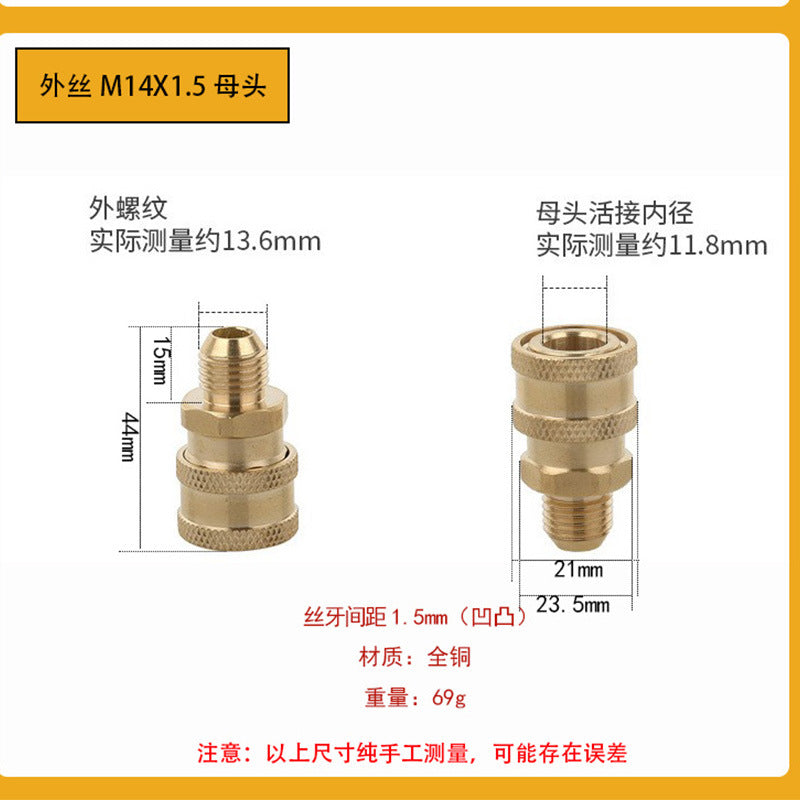 M14-1-5mm Male Bra a